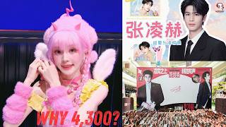 Why Tian Xiwei Horns Went Viral as Zhang Linghe Prepared 4,300 screenshot 1