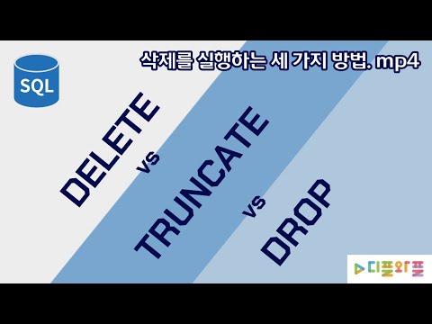(SQL) What is the difference between DELETE, TRUNCATE, and DROP? | DML | DDL | Database | Structu...