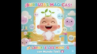 Canción para Lavarse las Manos | Mundo Toki