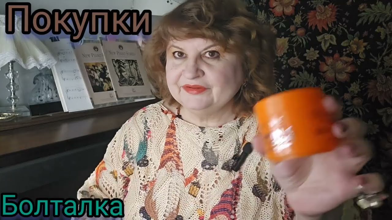 МОИ ПОКУПКИ#болталка ,КУДА ДЕЛАСь ФРАНЦУЗСКАЯ УХОДОВАЯ КОСМЕТИКА,ЗАСИЛьЕ КОРЕЙСКОЙ КОСМЕТИКИ,ЧАШЕЧКИ