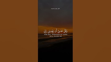 #اسلام_صبحي /ماتيسر من سورة الكهف/#قرآن #قران #قران_كريم #قران_مجود #اكسبلور #اكسبلور_فولو #اكسبلورر