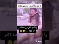 اضحك كركر اوعى تكشر 