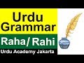 Basic Urdu Grammar Use of Raha and Rahi