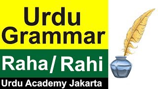 Basic Urdu Grammar Use Of Raha And Rahi