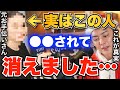 【青汁王子】時間が経ったので全部話します。みおがいなくなった理由は●●だったんです。復帰を願う声もありますが、どうなるかは本人次第ですと青汁王子が語ります【三崎優太/切り抜き】
