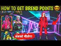 HOW TO GET BREND POINTS IN FREE FIRE 😀 || SABKO BUNDLE KEISE MILEGA 😱 || FREE FIRE 🔥