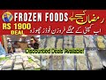 Wholesale frozen foods in Karachi | Wholesale frozen items karachi #frozenitemskarachi