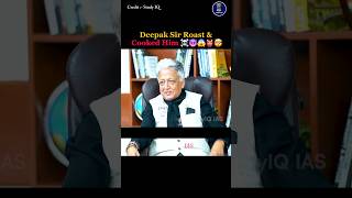 Deepak Sir Roast Him 🔥 | UPSC IAS interview