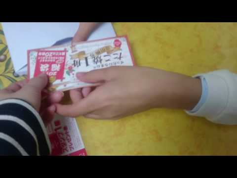 銀だこ福袋2017の紹介