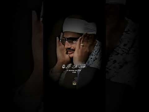 تلاوة نادرة محمد صديق المنشاوي فهل أنت م م غنون عن ا المنشاوي قرآن قران كريم Quran 