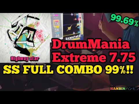 GITADORA【ギタドラ】Highway star (DrumMania Extreme) SS FULL COMBO!!