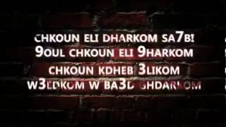 Psyco M Ft. Zimen - بلادنا ولا بلادكم Only Rap