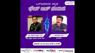 Unani ವೈದ್ಯ ಪದ್ದತಿ ಅಂದರೆ ಏನು. ಕೊರೊನಾ ಸೋಂಕಿತರು, ಗುಣಮುಖರಾದವರು ಈ ಔಷಧಿಯನ್ನು ಬಳಸಬಹುದೇ? Unani ವೈದ್ಯ ಪದ್ದತಿ ಅಂದರೆ ಏನು. ಕೊರೊನಾ ಸೋಂಕಿತರು, ಗುಣಮುಖರಾದವರು ಈ ಔಷಧಿಯನ್ನು ಬಳಸಬಹುದೇ?
