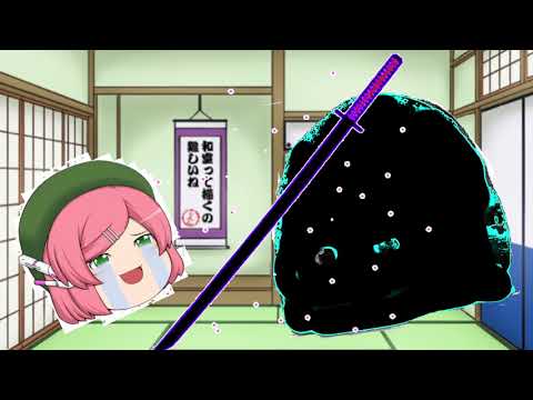 ナイフじゃ人を笑わせられない！