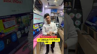 Cheapest led tv wholesale market in delhi #youtubeshorts #ledtvwholesalemarket #smarttv