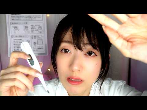 【ASMR】大丈夫？保健室の先生によるつきっきりの風邪看病🤒✨( 治療 / 氷水タオル / 水分補給 / ねかしつけ / Doctor RolePlay )