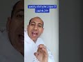 اهم 7 خطوات للتحكم في التلعثم  