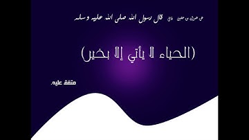 تلاوة خاشعة لسورة ق _للقارئ فيصل الرشود.