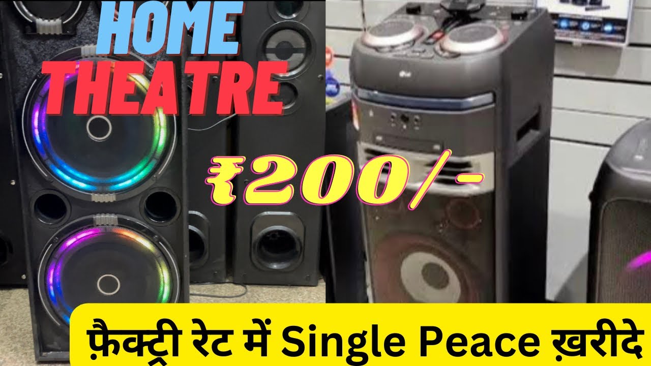 Cheapest Home Theater Market In Delhi | Trolly, Tower, Sound Bar, Woofer, Dj, Mic 