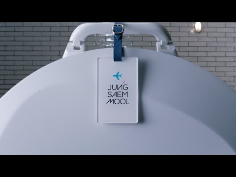 CHECK-IN TO YOUTIFUL - video from Chung spring beauty