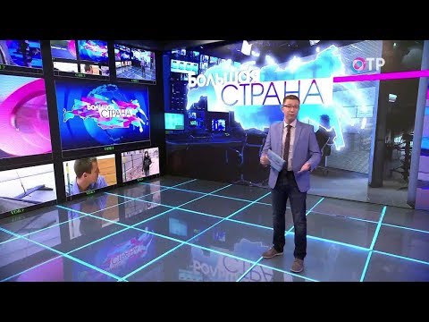 Большая стран: Знакомство с мастерами Мстеры. "Доступный Урал"