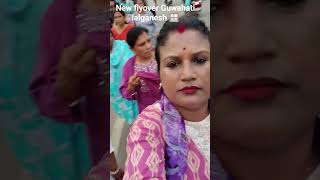 #youtubeshorts  #shortsviral  #foryou  @New flyover Guwahati lalganesh 🪟❤️🥰