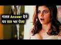 उत्तर देकर IQ लेवल चेक करें Exam (2009) Movie Explained in Hindi Best suspense movie in Hindi