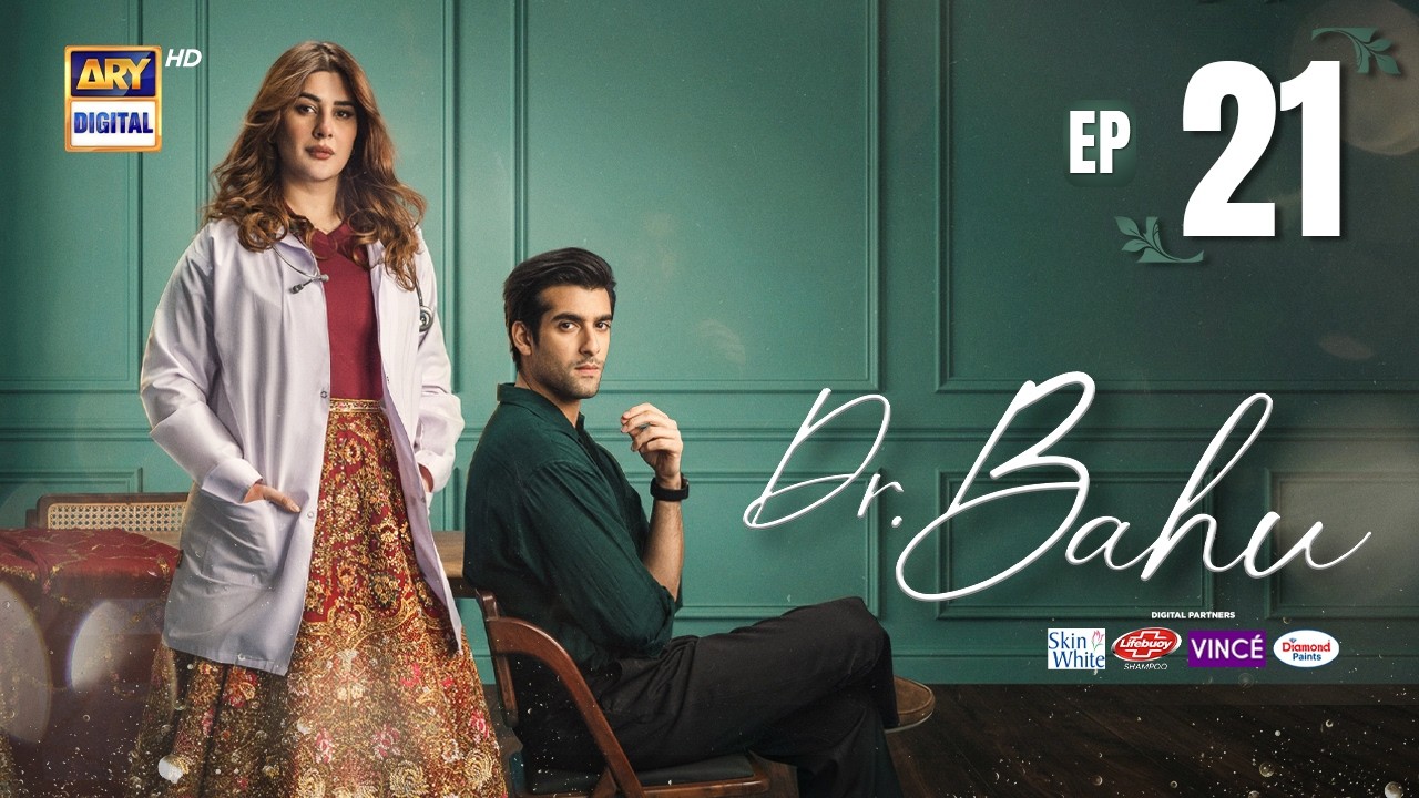 Doctor Bahu Episode 21 | 6 JUNE 2026 | Kubra Khan | Shuja Asad | ENG SUB | ARY Digital Drama
