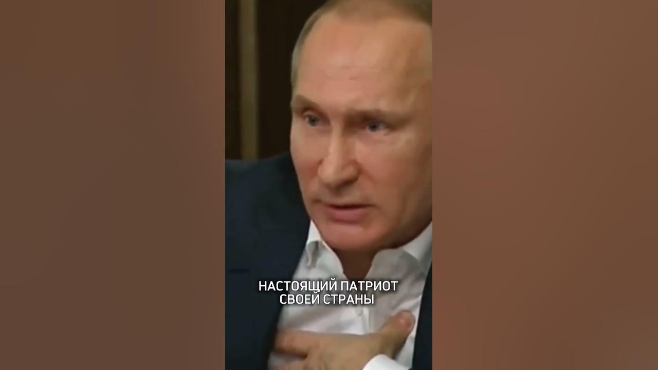 ПУТИН ЛУЧШИЙ🔥 - YouTube