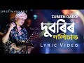 Duborir Dolisa শৰৎ Zubeen Garg Gorima Saikia Garg New Assamese Song 2023 Duborir Dolisa শৰৎ Zubeen Garg Gorima Saikia Garg New Assamese Song 2023