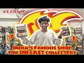 India's Famous shop For #diecastcollector | #vlog 8 | #toycollector #toycollector