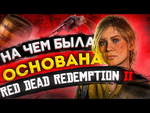 Video: Red Dead Redemption 2 Miesta škádlení