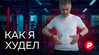 Какой смысл худеть к лету? / Редакция