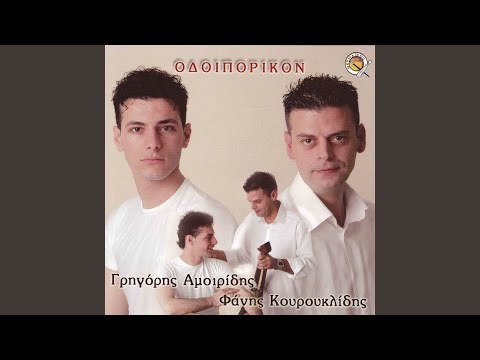 Kortsopon