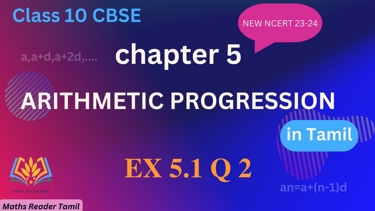 Class 10 Maths - Arithmetic Progression | EX 5.1 Q2 | NCERT Chapter 5 ...