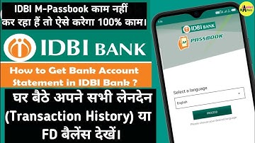 IDBI Bank mPassBook App Not Working अब कैसे Use करें | How To Use IDBI mPassBook Application 🔥