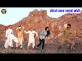            rajasthani hariyanvi short film