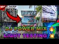 DJ POWER MIX V3 💥🔥 LIGHT TESTING 💥 ଏଥର ଗଣେଶ ପୂଜାରେ ଖେଳ କରି ବ 💥🔥@power_mix_7 #powermix #viralvideos