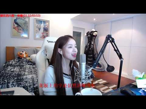 20190307 二珂 愛在西元前