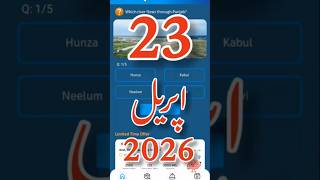 23 April 2026 My Telenor app answers | today my telenor answers | all answers