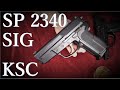 KSC SIG SP P2340 ガスブローバック & GSG9・35周年記念モデル