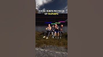 oldrust #gaming #юмор #мемас #memes #шуточное #rust #прикол #rustgame #мем