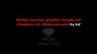 Tatul Avoyan - Kanach Karmir Karaoke