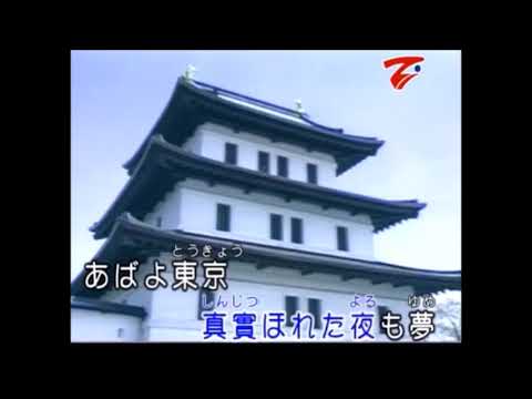 心所愛的人日文版字幕