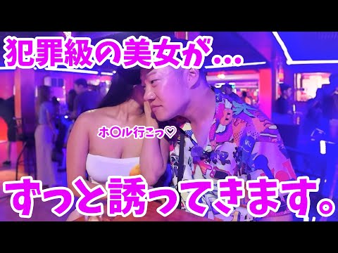 【フィリピン美女】セブ島のバーにいる超絶可愛い店員に死ぬ程誘われました...【セブ島・マンゴーストリート】