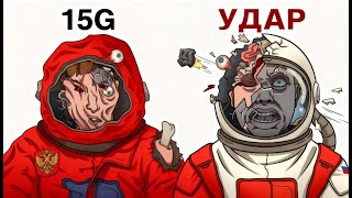 видео: Самые жуткие смерти в космосе картинка: Самые жуткие смерти в космосе