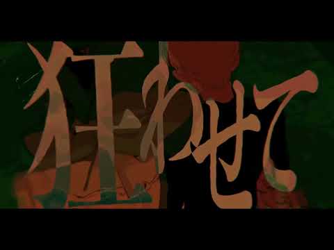 ファムファタル 欲音ルコM ver.【UTAUカバー】