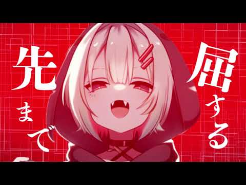 【文字PV】 酔いどれ知らず  /  Kanaria 【モーショングラフィックス】