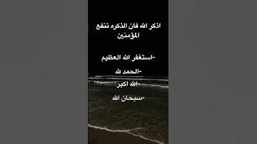 #تلاوة_خاشعة #تلاوة_هادئة #إسلام_صبحي #اسلام_صبحي #خواتيم_سورة_المؤمنون #سورة_المؤمنون #قرآن_كريم
