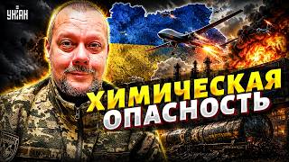 В эти минуты! РФ затягивает ЯДОВИТЫМ ДЫМОМ: дроны ВСУ долбанули нефтехим / Сазонов